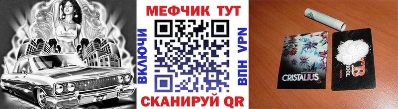 Купить наркотик аптеки Оленегорск Галлюциногенные грибы  Мефедрон  Гашиш  ГЕРОИН  МАРИХУАНА 