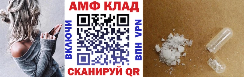 Амфетамин 97%  сайты даркнета клад  Оленегорск 