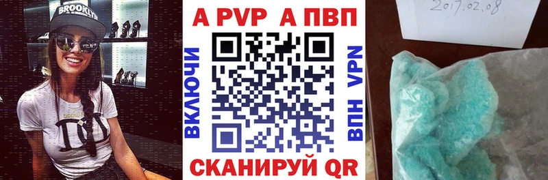 blacksprut сайт  Оленегорск  Alpha-PVP СК 
