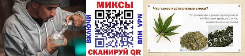 Бутират GHB Оленегорск