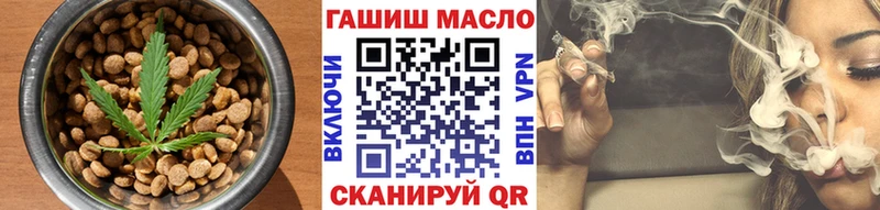 Еда ТГК конопля  Оленегорск 