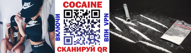 Cocaine VHQ Оленегорск