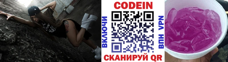 сайты даркнета какой сайт  Оленегорск  Кодеин напиток Lean (лин) 