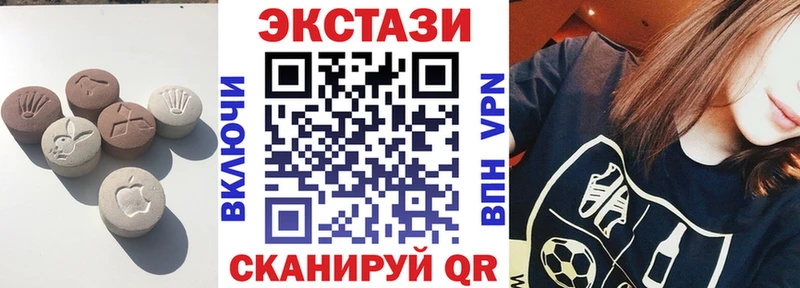 Ecstasy VHQ  как найти наркотики  Оленегорск 