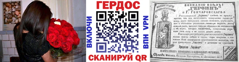 ссылка на мегу ссылки  дарнет шоп  Оленегорск  Героин белый 
