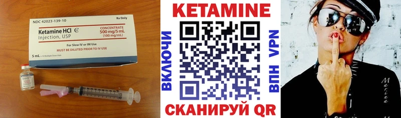 Кетамин ketamine  Оленегорск 