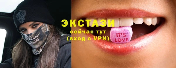MDMA Армянск