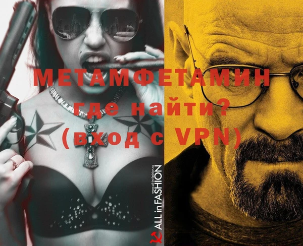 амфетамин Алексин