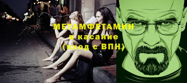 MDMA Армянск