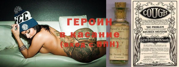 MDMA Армянск