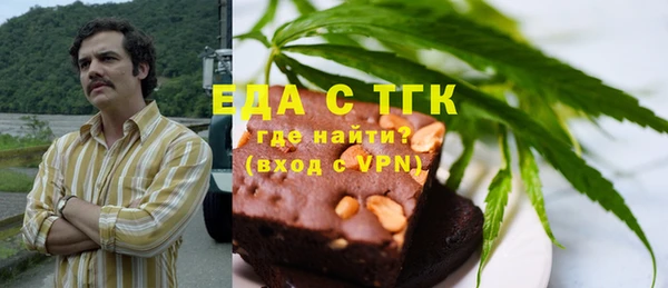 MDMA Армянск