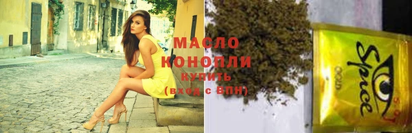 MDMA Армянск