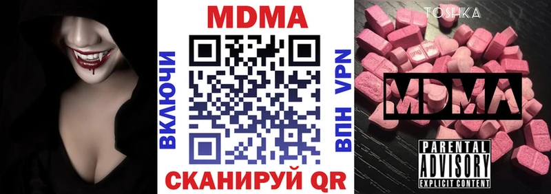 MDMA Molly Оленегорск