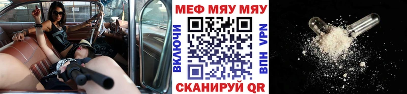 МЕФ VHQ  Оленегорск 
