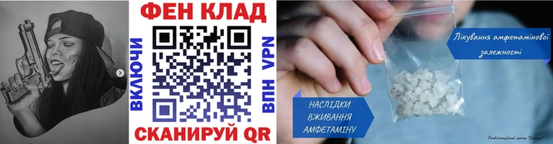 что такое наркотик  Оленегорск  МЕТАМФЕТАМИН кристалл 